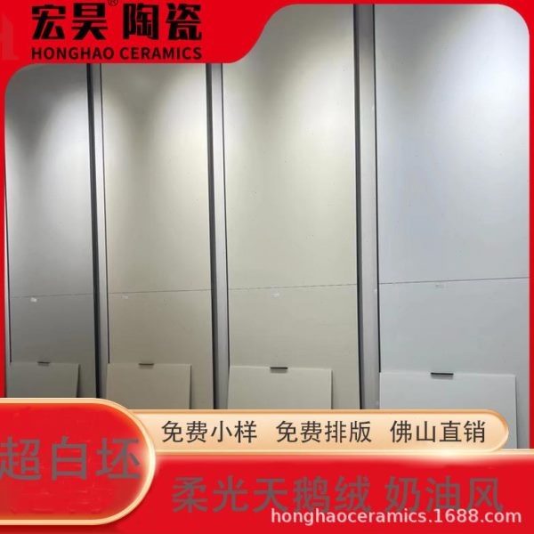 客厅风X1光瓷砖卫生间微侘寂20暖墙砖600白瓷砖色通体柔水泥0奶油