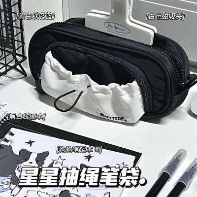 红星星大容量黑铅笔盒ins暗夜同款双层文具袋小笔袋颜值抽绳高书