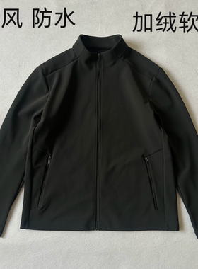 秋冬户外男士黑色弹力立领加绒软壳防风防水透气开衫夹克外套
