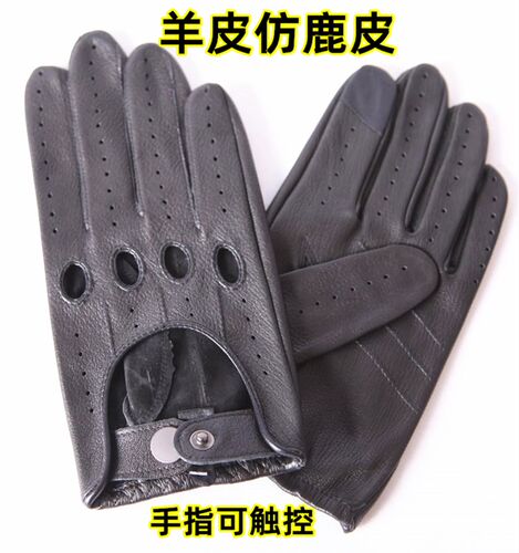男士羊皮机车防滑全指手套