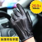 Gants pour homme WARMEN - Ref 2781637 Image 9