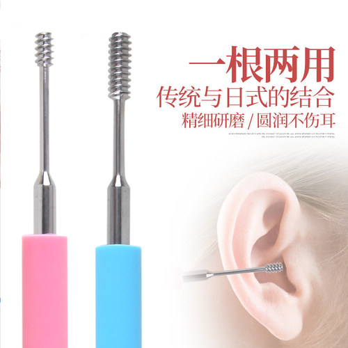 不锈钢硅胶套神器挖耳勺
