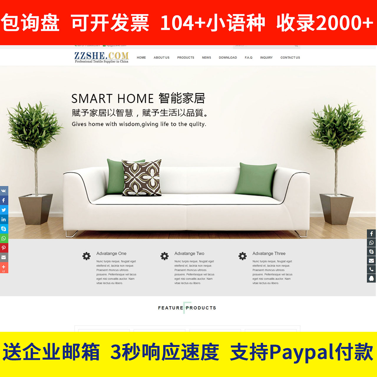 家具中英文外贸企业网站建设谷歌推广优化seo 公司模板制作源代码