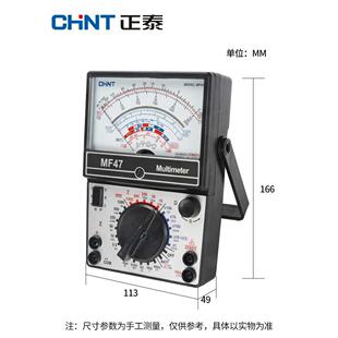 表多功能烧指针电工 正泰MF47other指万用表老式 高防精度针机械式