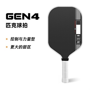 匹克球拍joola皮克球碳纤维t700全套板拍成人pickleball热压GEN4
