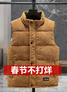 马甲男秋冬季青少年立领潮流灯芯绒马夹加厚保暖男士帅气背心外套