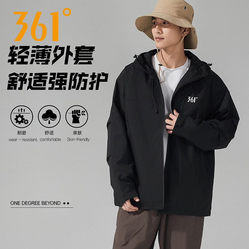 雨屏|361度运动外套春秋季新款夹克男女同款登山服防泼水连帽外套