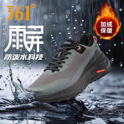 雨屏加绒361运动鞋男鞋防水跑鞋