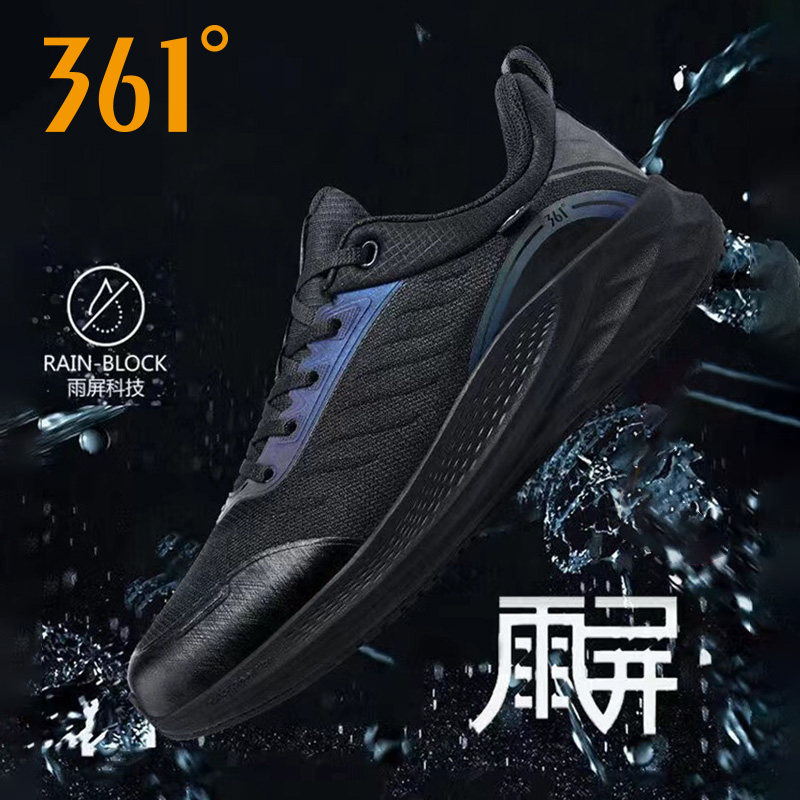 雨屏6.0|361女鞋运动鞋子防泼水跑步鞋2026春款防滑耐磨休闲鞋女