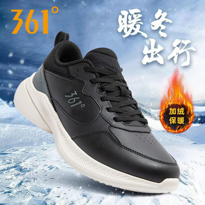 361男鞋冬季皮面防水跑步鞋休闲鞋加绒加厚保暖棉鞋防滑运动鞋男