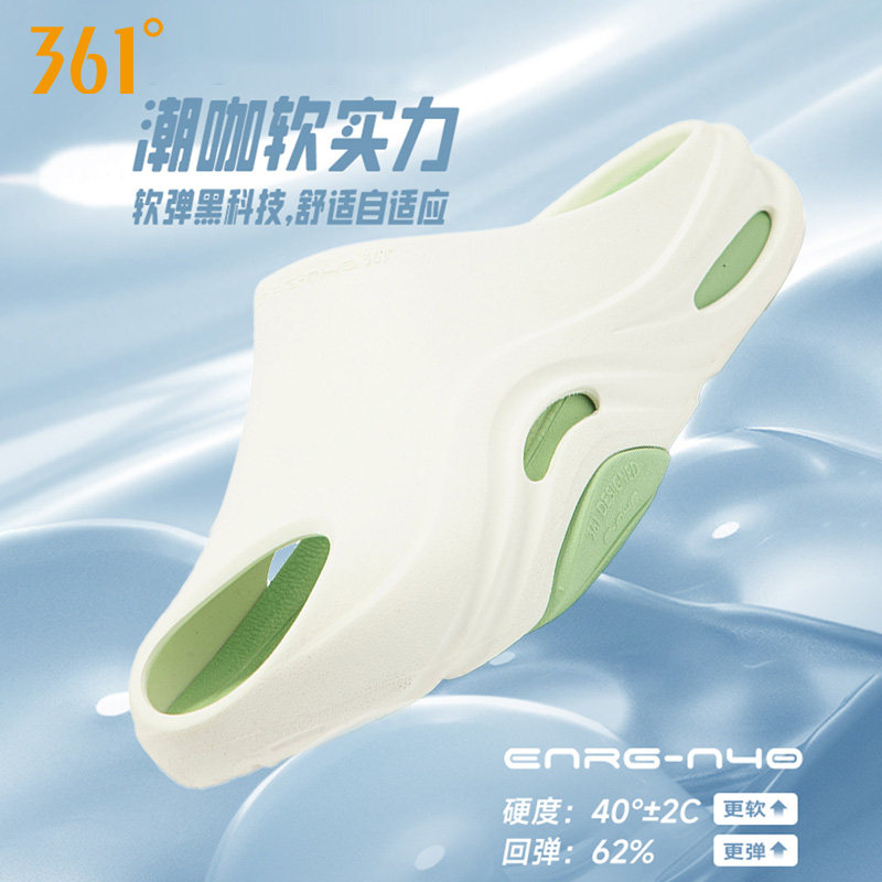 361拖鞋女鞋舒适防滑运动拖鞋运动拖鞋