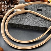 Абрикосовый пакет рта веревка светло -золотая голова