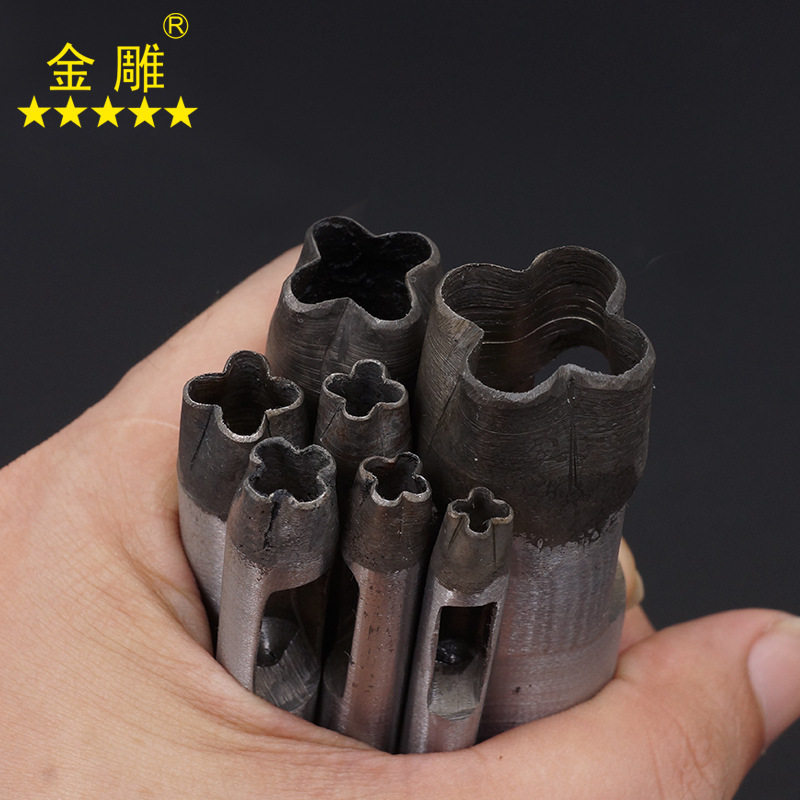 皮带打孔器手工diy皮革打孔工具圆冲 十字花冲 花冲子 圆角十字冲