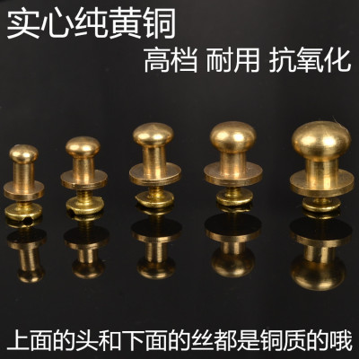 皮革纯铜和尚头奶嘴钉