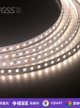 无频闪LED灯带24伏低压线形灯自粘灯带全光谱线条灯带贴片SMD灯带