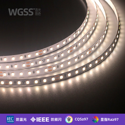无频闪LED灯带24伏低压线形灯自粘灯带全光谱线条灯带贴片SMD灯带