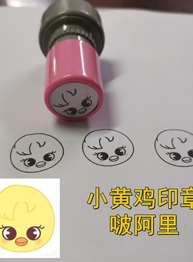 Stray Kids玩偶周边印章SKZOO流浪儿童黄铉辰李龙馥方灿可爱卡通