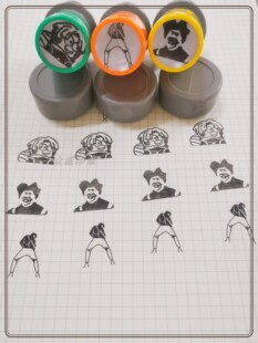 鸡你太美ikun坤坤爱坤小黑子背带裤打蓝球创意搞笑表情可爱印章