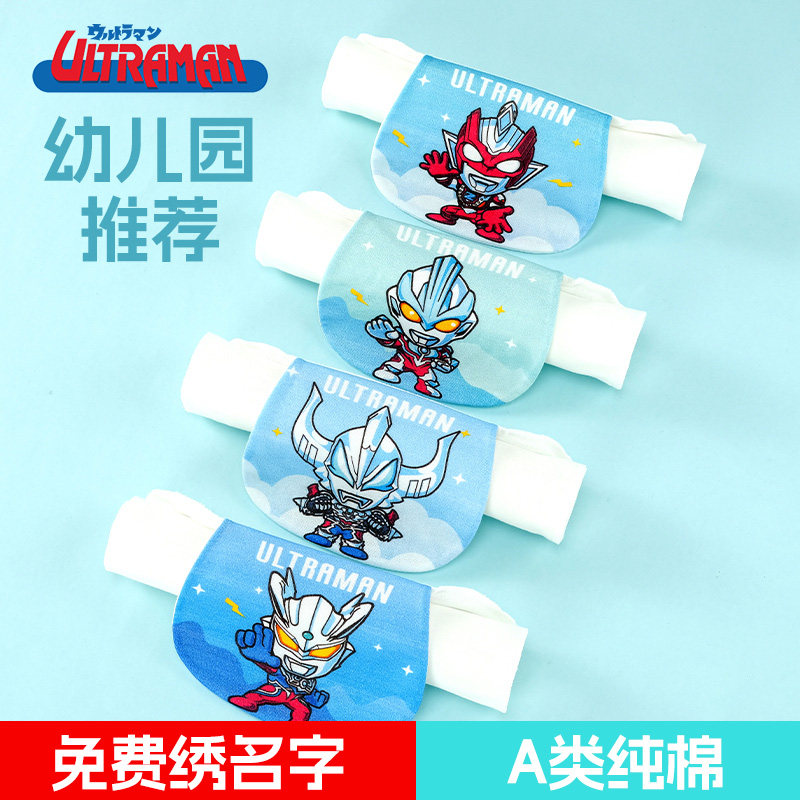 奥特曼隔汗巾儿童纯棉幼儿园男童可绣名字宝宝吸汗巾男孩夏季
