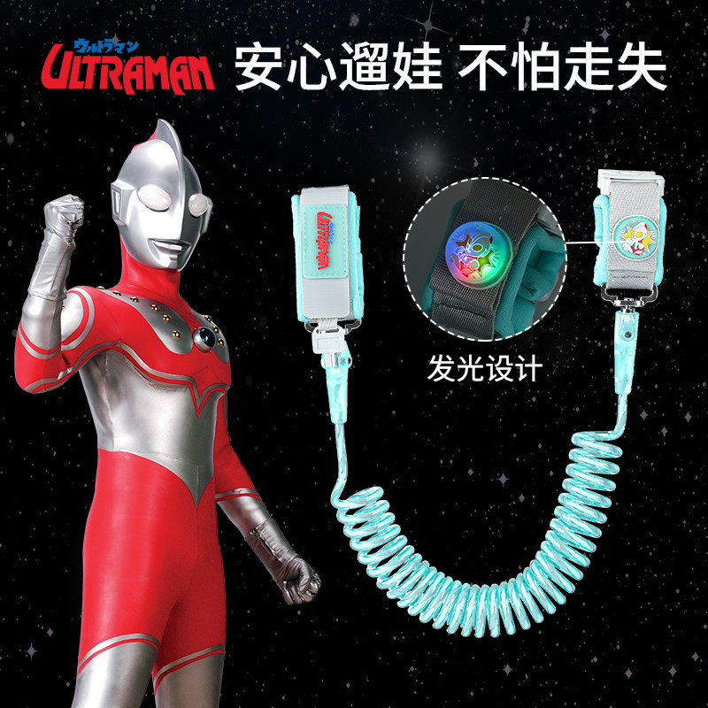 Ultraman baby Traction rope children Lose child Child Bracelet Artifactin the Diapers/Care/Feeding/Push lathe , Strap/Toddler/Travel goods , Travel goods  category - from Buy2taobao.com to provide professional Taobao agent buy service