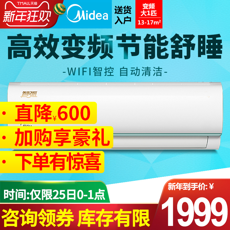 ÃÀµÄÖÇ»¡KFR-26GW/WDCN8A3@´ó1Æ¥±äƵ¿Õµ÷¹Ò»úÀäů±Ú¹ÒʽÖÇÄܼÒÓÃ