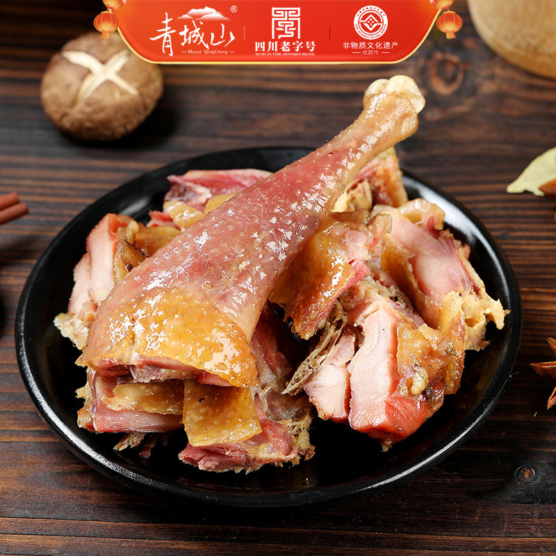 青城山跑山鸡760g整只风干鸡