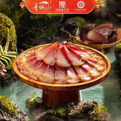 青城山老腊肉四川烟熏后腿肉五花肉成都特产送礼年货腊味礼盒团购