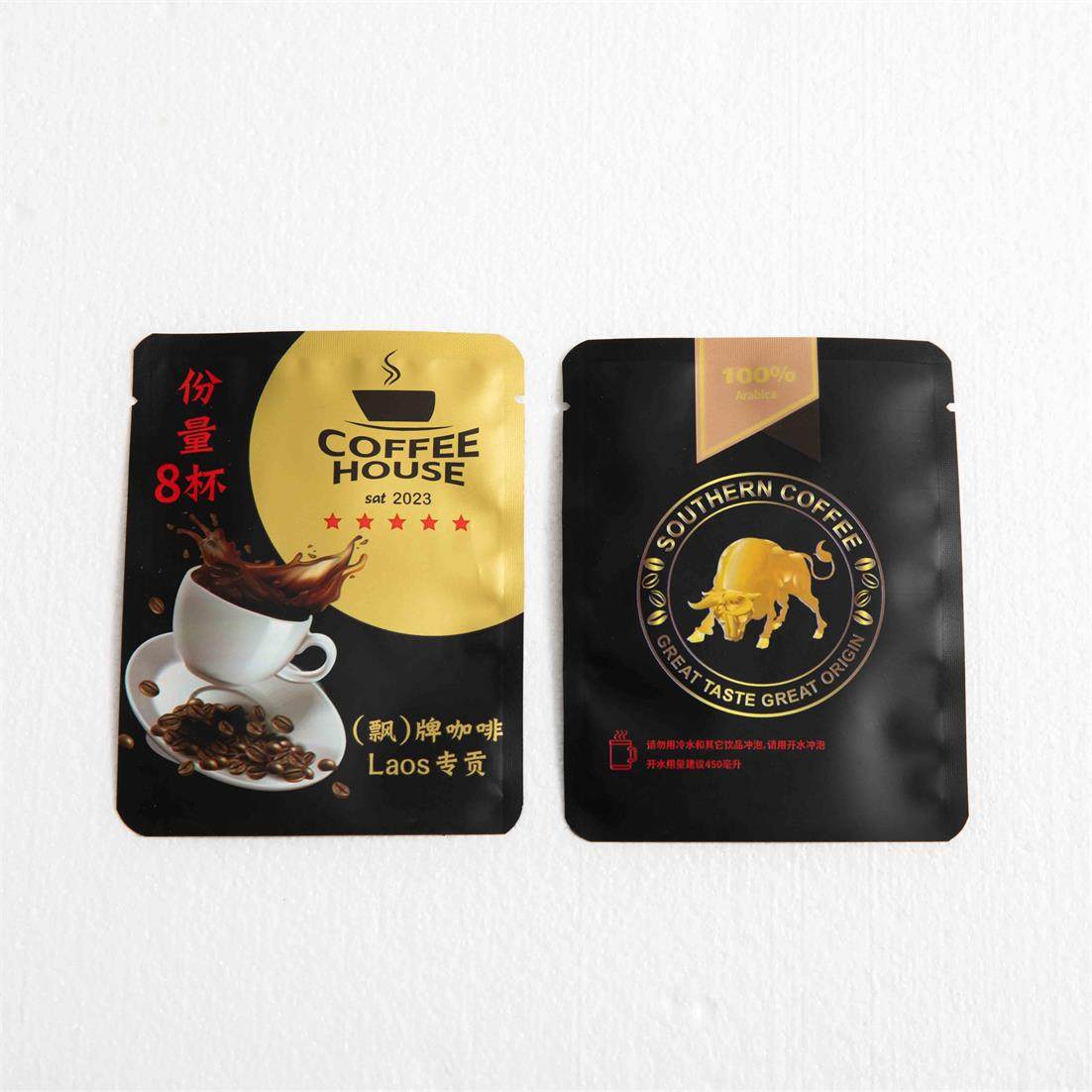 潮牌三边封咖啡奶茶包装袋粉末包装袋 茶叶袋玛咖粉密封袋 平口袋