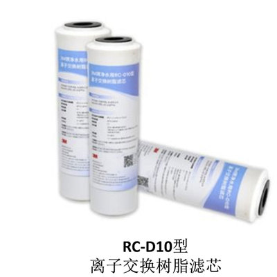 3M树脂降低硬度缓解水垢
