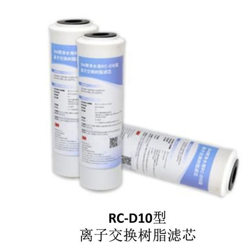 3M树脂降低硬度缓解水垢