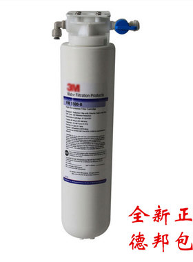 美国3MFM1500-B 家用厨房净水器 替换滤芯  耗材 直饮机直饮大流
