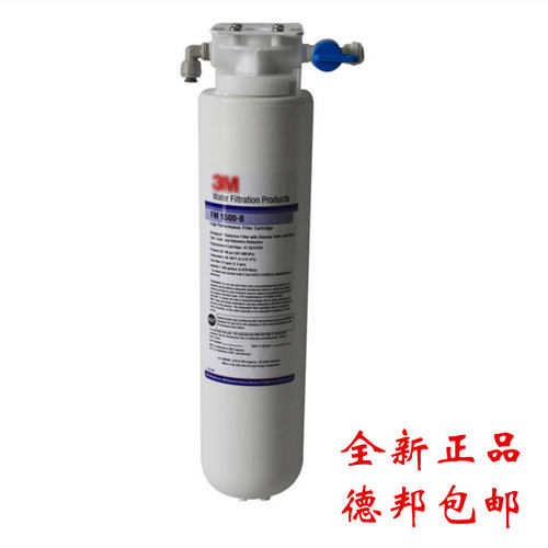 厨房3M直饮机净水器替换滤芯