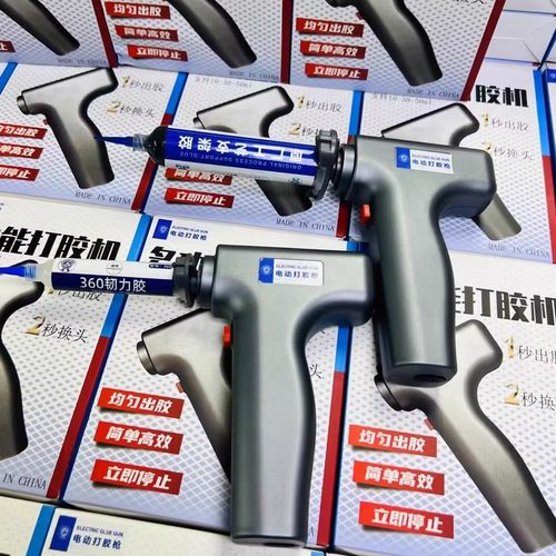 炫星电动打胶枪1秒出胶2秒换头