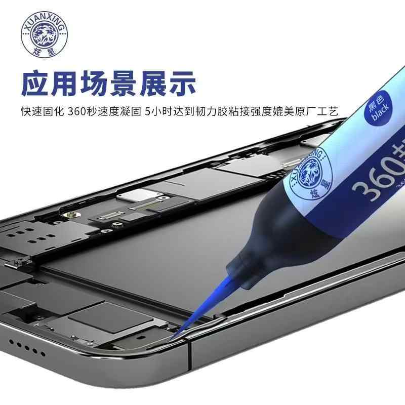 填缝胶原厂封边胶边框防水密封胶