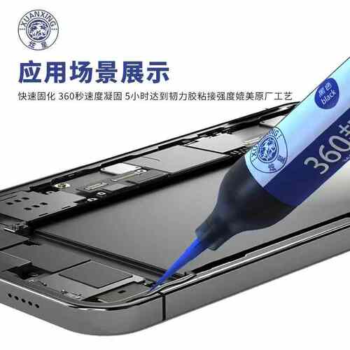 填缝胶原厂封边胶边框防水密封胶