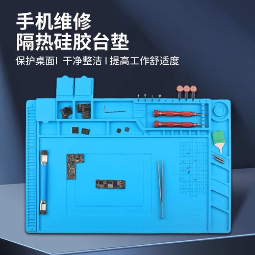 耐高温隔热垫多功能焊台垫子
