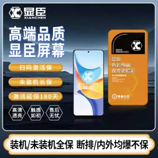 苹果X 苹果11 XSmax 11Pro11Promax 显臣屏幕总成适用于