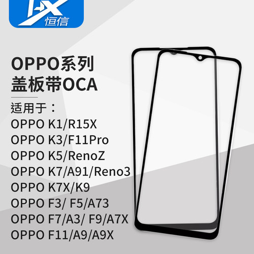 贴合无缝/孔位精准//型号齐全