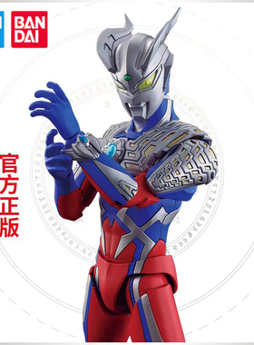 万代 拼装模型 Figure-rise 奥特曼 FRS赛罗德凯闪亮特利迦复合