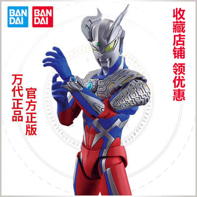 万代泽塔赛罗特利迦德凯FRS