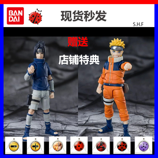 SHF 波风水门 万代 火影忍者 现货 童年漩涡鸣人 宇智波佐助