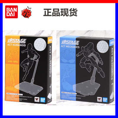 万代现货人形用可动手办shf支架