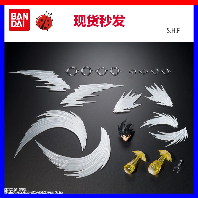 万代shf龙珠特效件赛亚人孙悟空