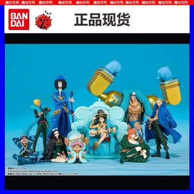 万代海贼王草帽团box手办摆件