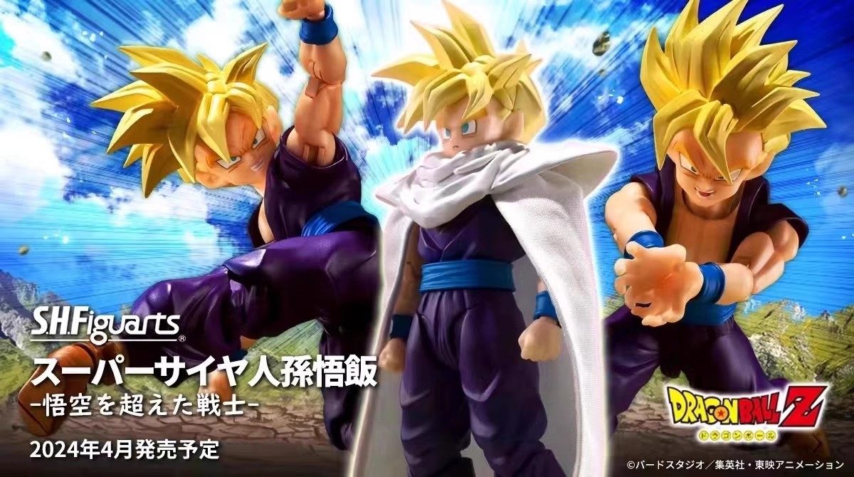万代 龙珠Z SHF 超级赛亚人孙悟饭  超越悟空的战士 全新现货