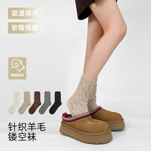 日系粗线女羊毛袜秋冬时髦镂空花纹针织袜洋气配雪地靴保暖羊绒袜