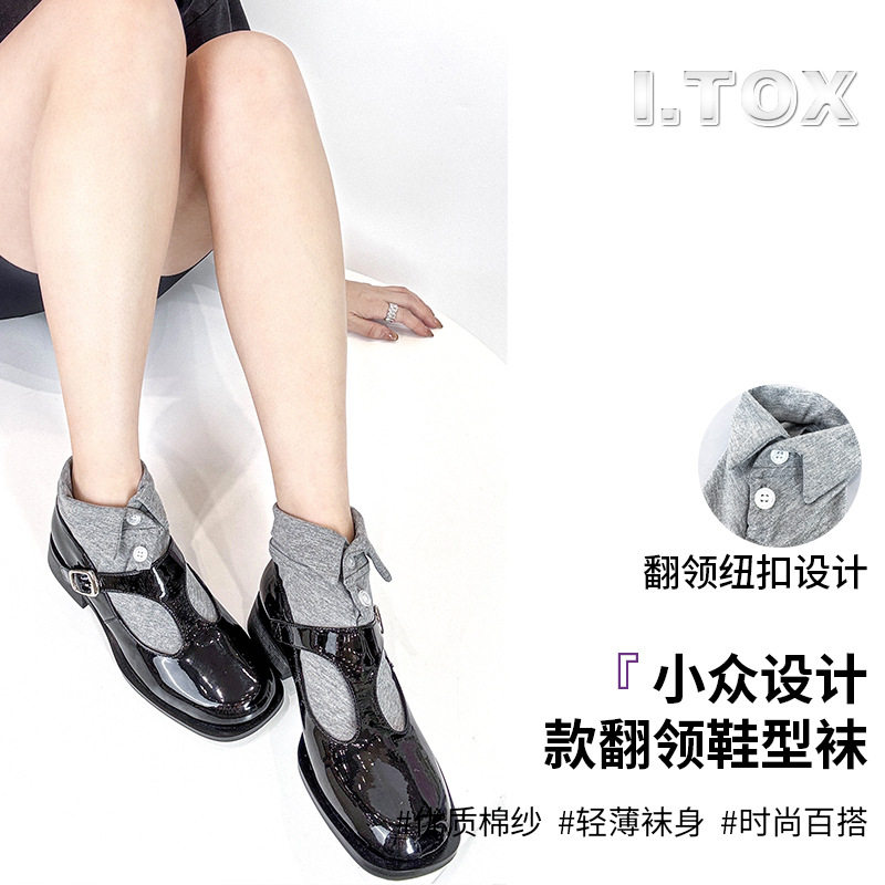 袜子女小众设计款翻领纽扣鞋型袜欧式轻奢时髦Iins个性条纹短筒袜,运动包/户外包/配件,运动袜,淘宝优惠券,粉丝福利购,淘宝优惠卷