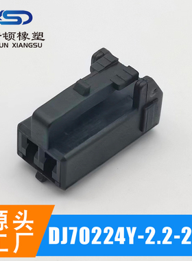 70224Y-2.2-21 DJ70224Y-2.2-21 PP0475201连接器 公母快速接头