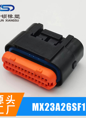 MX23A26SF1 DJ7261A-1-21 汽车电器连接器 公母快速接头