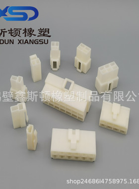 汽车线束连接器非标产品加工dz 注塑橡胶塑料 模具 开模 塑料件